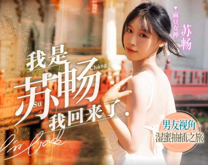 欧美一区一区视频