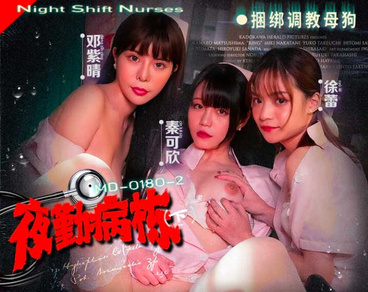 国产白丝护士AV在线网站,无码中文av波多野吉衣迅雷下载