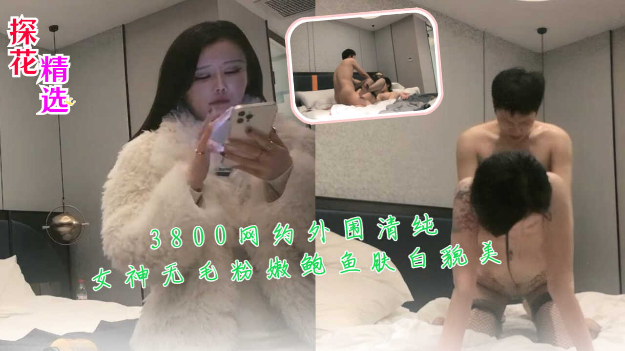 欧美野外多人交3,免费永久看黄在线观看